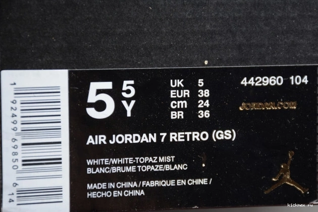 Cheap MAX Jordan Mist Air (GS) Topaz 7 442960-104 Retro 0815